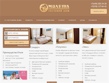 Tablet Screenshot of mileta-hotel.com